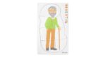 Lagenpuzzles, 5er-Set - Betzold Lagenpuzzles 5er Set E 765395 j ZD